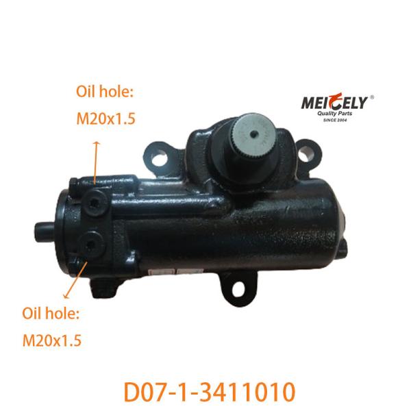 Genuine D07-1-3411010 Steering Gear Assembly For Shaanqi Delong F3000
