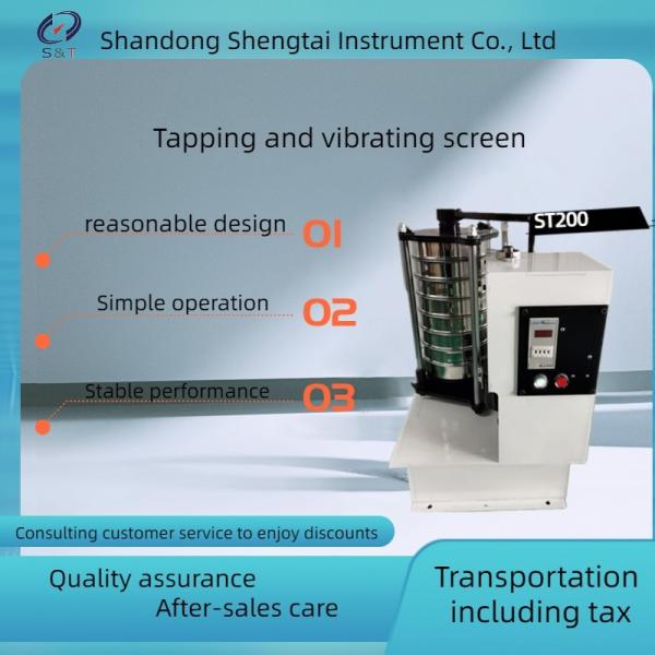 Buy ST-200 The tapping and vibrating screen machine can automatically stop and be equipped with specialized fixtures at wholesale prices