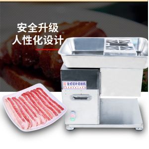 Professional Slicer Frozen Meat Slicing Machine With Ce Certificate