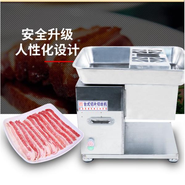 Buy Professional Slicer Frozen Meat Slicing Machine With Ce Certificate at wholesale prices