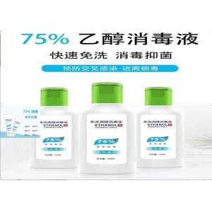 Hand Sanitizer Alcohol 75% Gel With Against Germs Hand Sanitizer Disinfection &sterilization