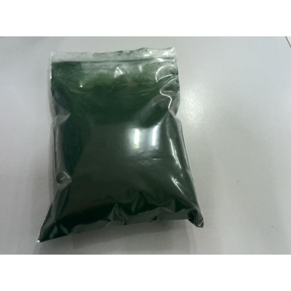 Buy 100% natural Organic Spriulina powder‏ at wholesale prices