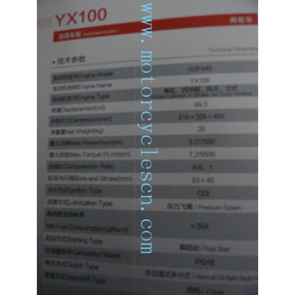 153FMG BAJAJ100 Single cylinder Air cool 4 Sftkoe vertical Motorcycle BAJAJ 100 Engines