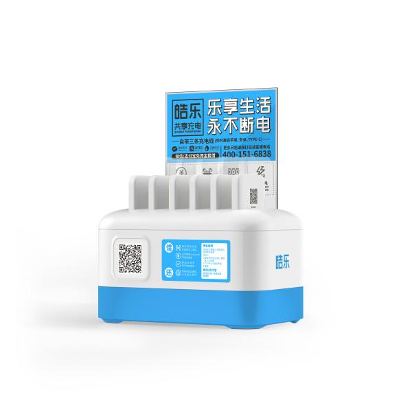 Buy 6 Ports Multiple Power Bank Station 5000mah Fastest Charging at wholesale prices