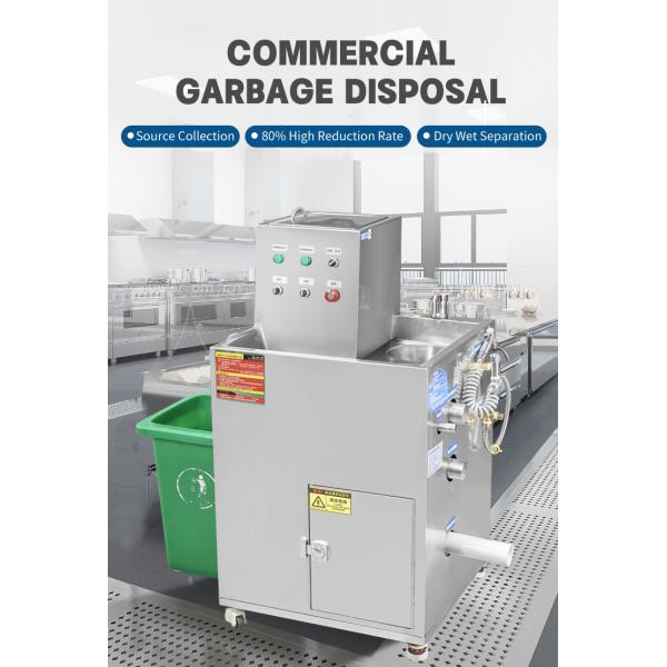 Food Waste Oil and Water Separation Machine Food Waste Dehydrator Garbage Disposal Machine
