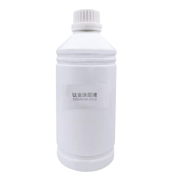 Titanium Plate Special UV Coating Liquid Environmentally Friendly And Low-odor