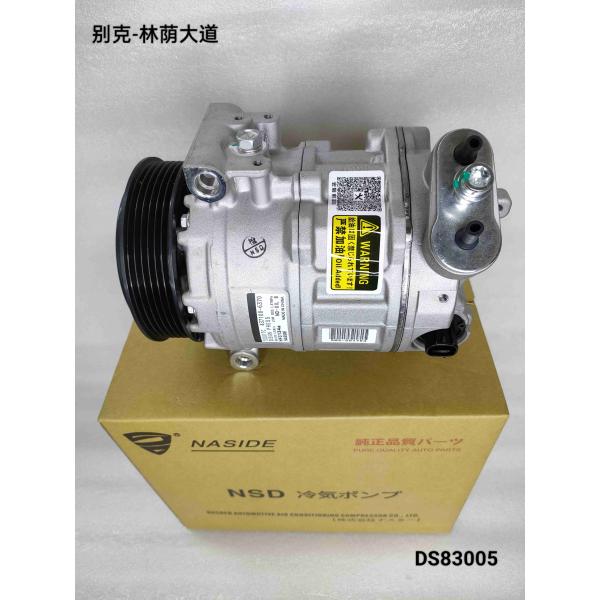 Auto AC Compressor Assembly For Buick Park Avenue OEM 92265301