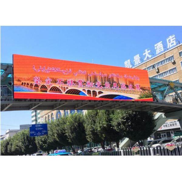 P16 / P33 LED Curtain Screen For Outdoor Advertising Large Viewing Angle