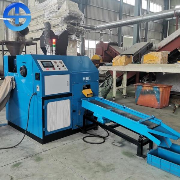 Buy Wire Diameter 20mm Processed 12.24kw Small Copper Granulator at wholesale prices