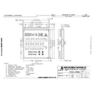 TN Positive 7 Segment IR Thermometer With Blacklight LCD Display Module Zebra