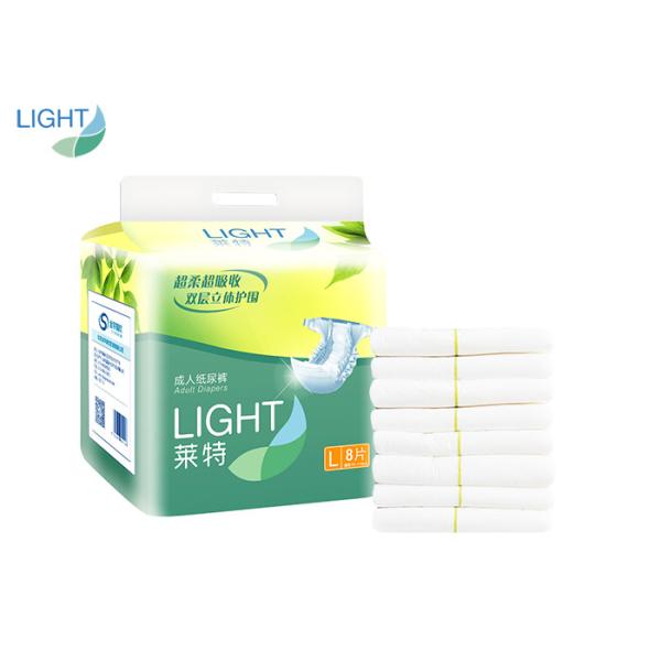 Buy 1500ml Disposable Adult Diapers Three Dimensional Circulation Breathable 8pcs at wholesale prices