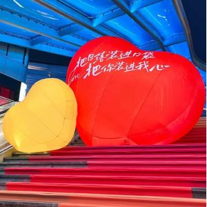 Customized love inflatable balloon confession birthday Valentine's Day wedding