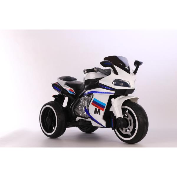 550*1 Motor Yellow 12v Electric Motor Car Motorcycle for Big Kids Toys 2022 Best