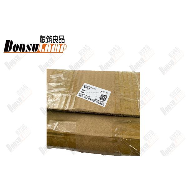 8-98047494-0 8980474940 Heater Water Tank For Isuzu 700P Truck Prats CXZ