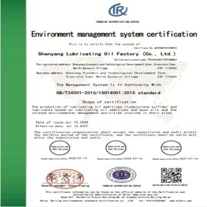 T321A Odorless Extreme Pressure antiwear hydraulic oil additive
