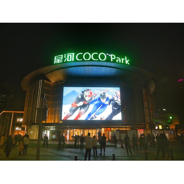 P8 SMD Outdoor 960X960MM Fixed Install Advertising LED Display/Screen with Pixel Pitch 8mm,novastar cards,8000nit bright