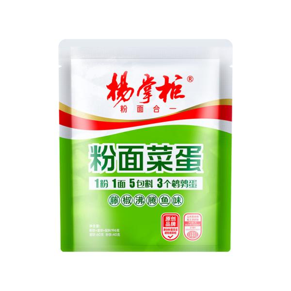 Buy Slightly Spicy Instant Noodles Vermicelli Bag OEM Available 203g*24 at wholesale prices