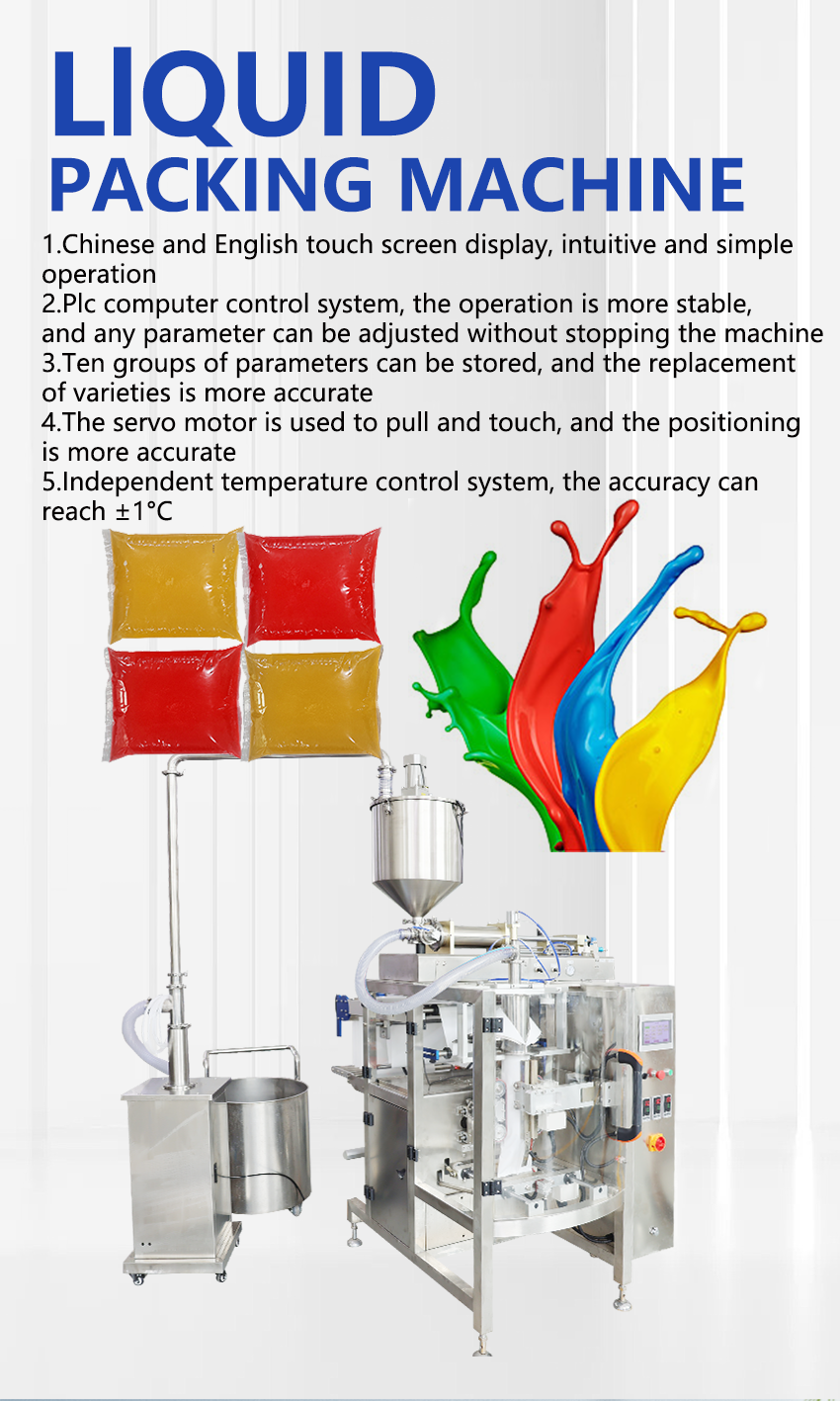 Automatic Machine Packing Ketchup Weighing Filling Packing Machine