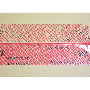Tamper Evident OPEN VOID Security Seal Tape For Seal Electronic Products