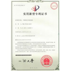 Guangzhou Kinte Electric Industrial Co.,Ltd Certifications
