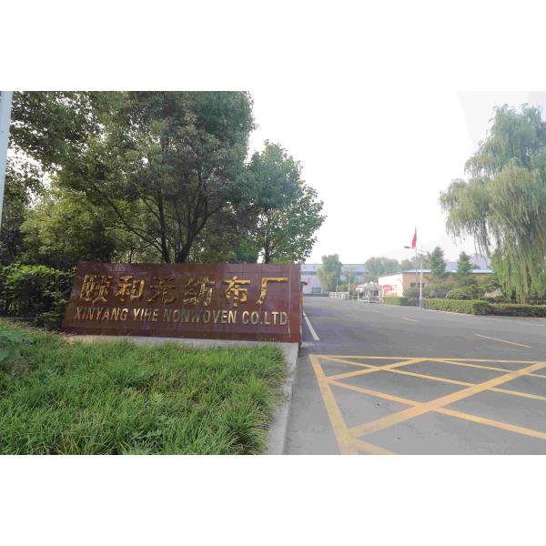 SSS Non Woven Fabric For Medical Gowns