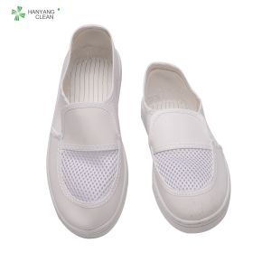 Quality supplying good performance Esd anti-static mesh shoes manufacturer for sale