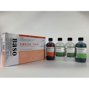 China Acid Fast Stain (Kinyoun)_TB Stain Baso Clear Colourful Stains on sale