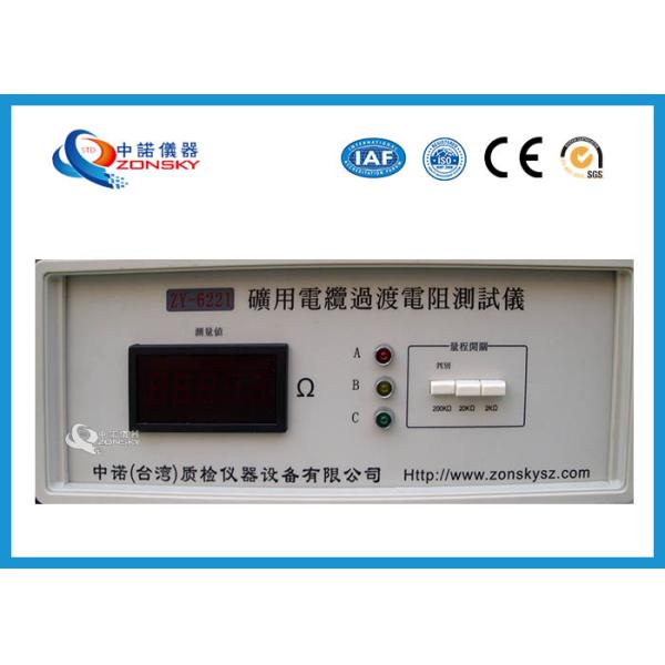 Mine Cable Resistivity Testing Equipment , Electrical Resistance Testing Equipment