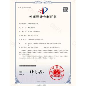 IVY METERING CO.,LTD Certifications
