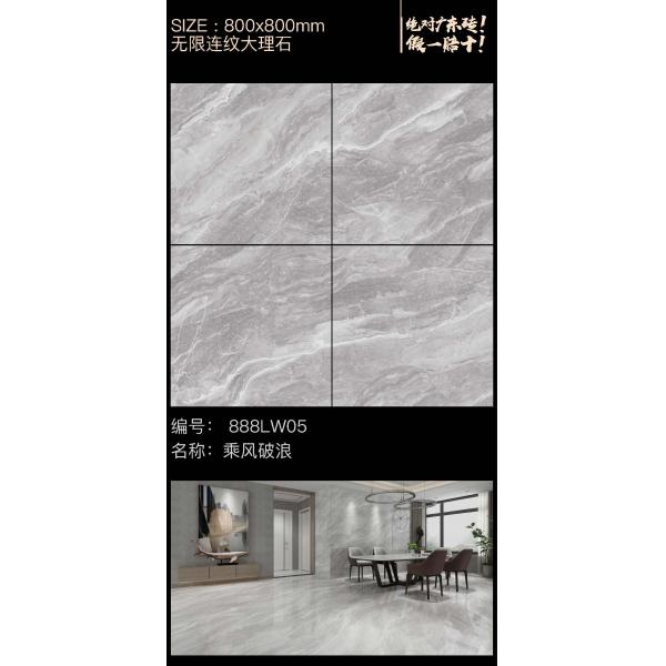 PEI Rating 4 Full Body Porcelain Tile 9mm Thickness For Construction