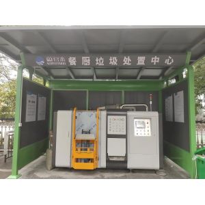 1000kg Kitchen Organic Waste Shredder