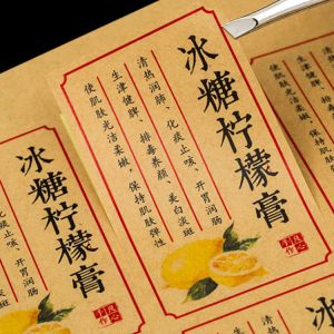 Moisture Proof Die Cut Chocolate Preprinted Waterproof Food Labels