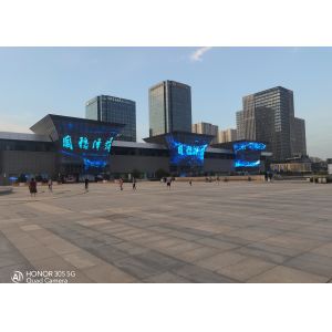 260W/Sqm 2R2G2B Outdoor Advertising LED Sign DC48V RGB