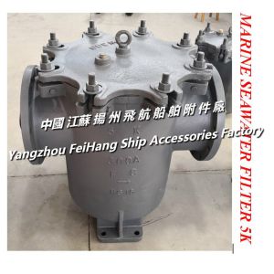 IMPA 872012 marine day-cylinder seawater filter 5K-300A S-type