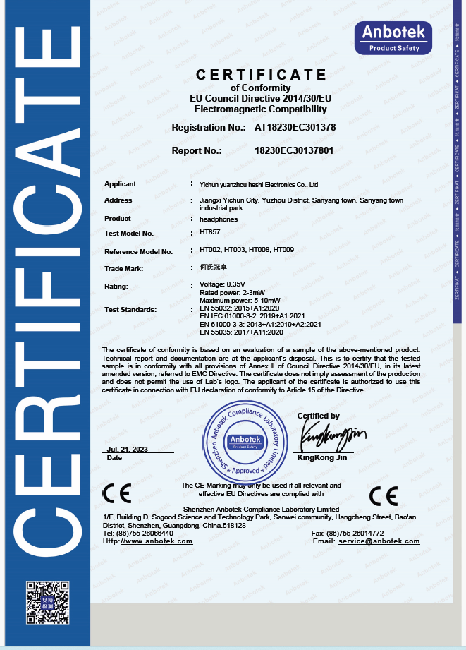 Yichun Yuanzhou District Heshi Electronics Co., Ltd. Certifications
