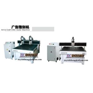 China CNC Engraving Machine, CNC ROuter - Art&Craft CNC Router Machine on sale