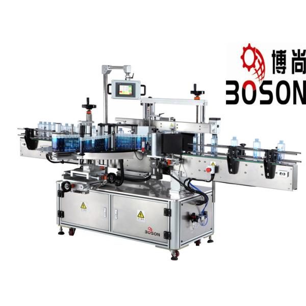 Buy Labeling Machine Type Sigle Side / Double / Facade Side Label Machines at wholesale prices
