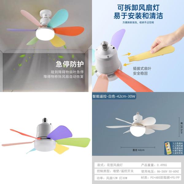 Wholesale LED Ceiling Fan Light E27 Remote Control 3 Colors Changeable Indoor Home Decoration Bedroom LED Fan Light