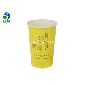 Quality Stackable Cold Beverage Cups Fashionable Personalised Logo Printed for sale
