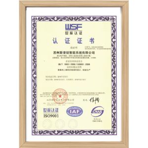 Shenzhen Yuanjie Information Technology Co., Ltd. Certifications
