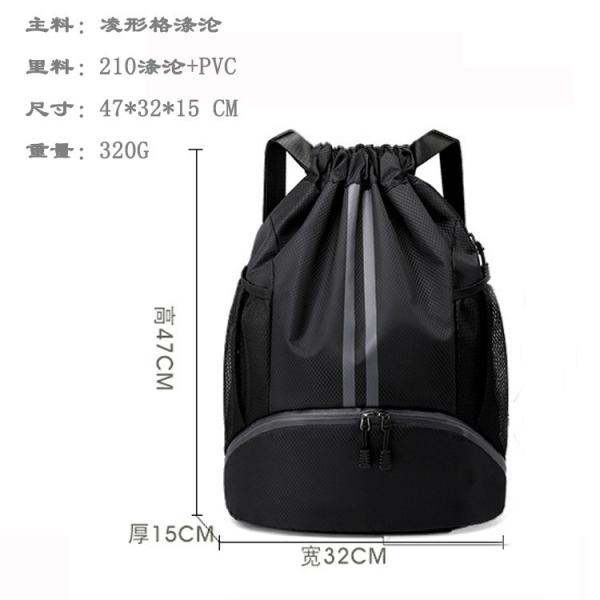 Buy BUNDLE POCKET DRAWSTRING BACKPACK PORTABLE BASKETBALL BAG DRY WET SEPARATION SWIMMING BAG OUTDOOR SPORTS MULTI-FUNCTIONA at wholesale prices