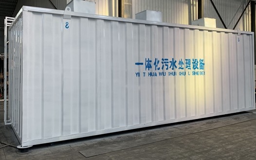 Buy Customized Integrated Sewage Treatment Machine With PLC Control at wholesale prices