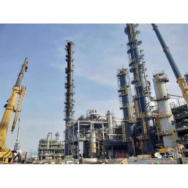 Buy OEM UL Turnkey Fischer Tropsch Wax Equipment Coal To Oil at wholesale prices