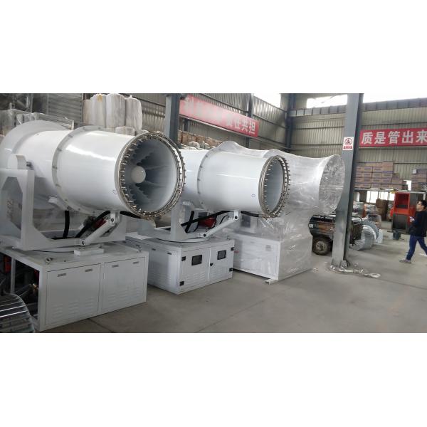 Power Metal Dust Suppression Water Cannons , Large Dust Control Water Spray