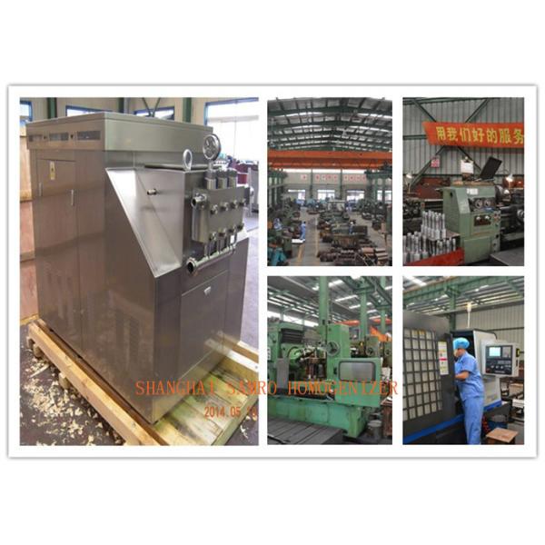 Buy High Efficiency Chemical Homogenizer High Pressure Used In Disinfectants at wholesale prices
