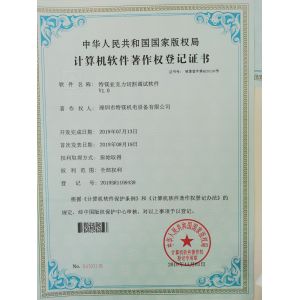 Shenzhen Temei Machinery Equipment Co., Ltd. Certifications