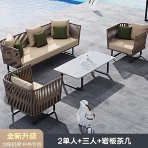 Outdoor Sofa Rattan Woven Patio Garden Furniture Weatherproof Sun / Rain Lounge