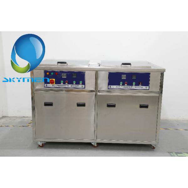 Skymen Two Stage Ultrasonic Washing Machine For Bearing Metal Part Thoroughly