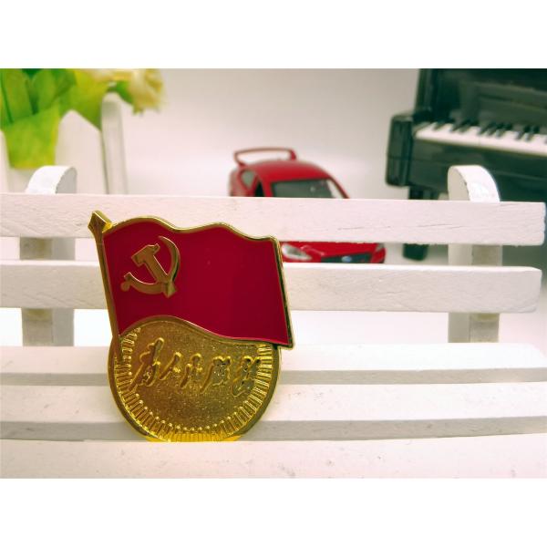 Buy Die Casting Metal Brooch Pin , communist enamel pin Zinc alloy at wholesale prices