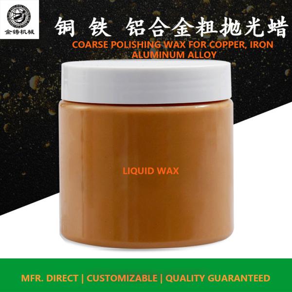 Liquid Polishing Paste Coarse Polishing Grinding Stainless Steel Zinc Alloy
